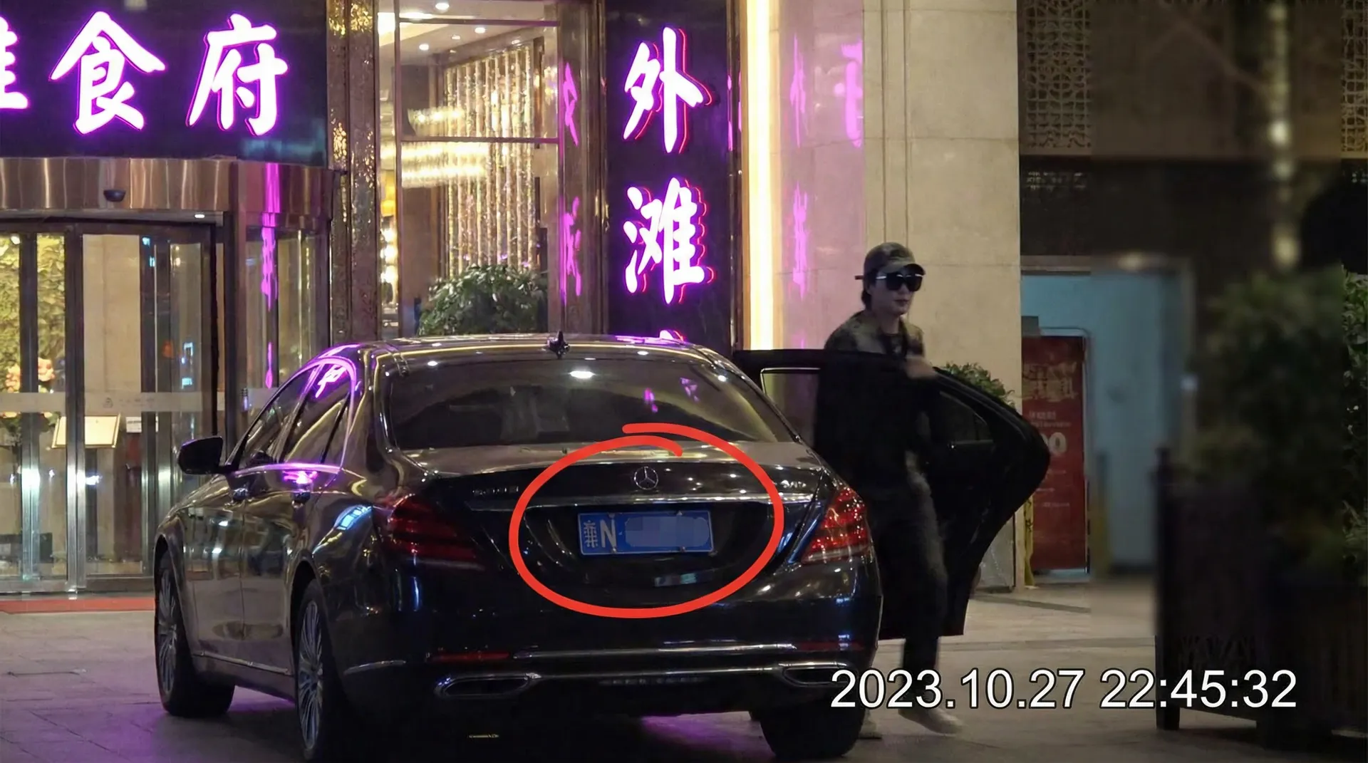 佐山爱 - 豪车餐厅外被拍
